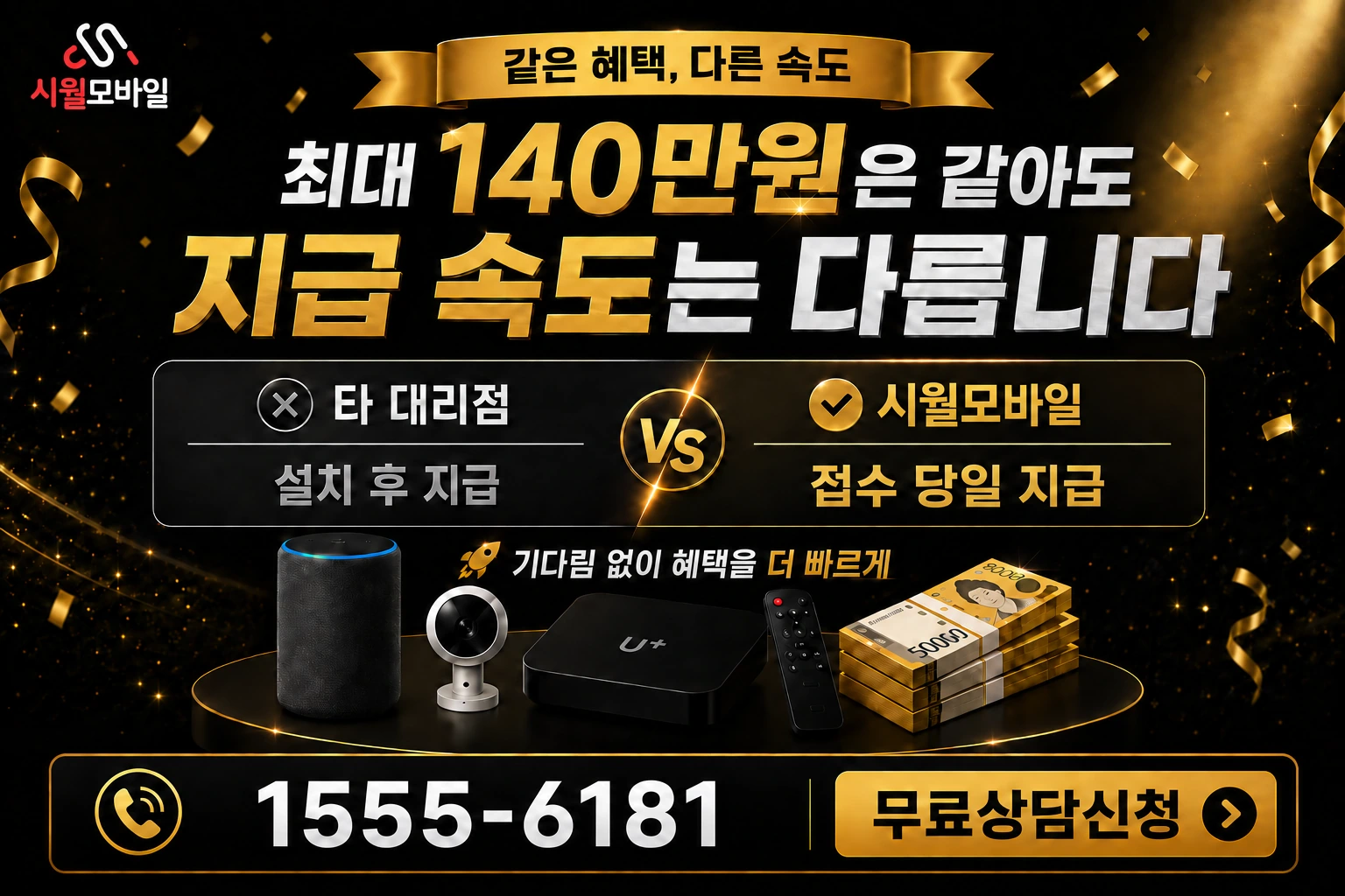 예산군 예산읍 예산리 인터넷 가입 혜택 안내
